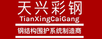 天興鋼構/樓承板